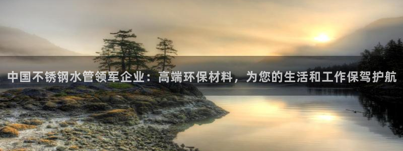 球盟会连接