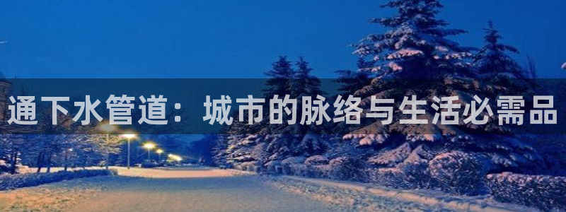 球盟会几点玩合适