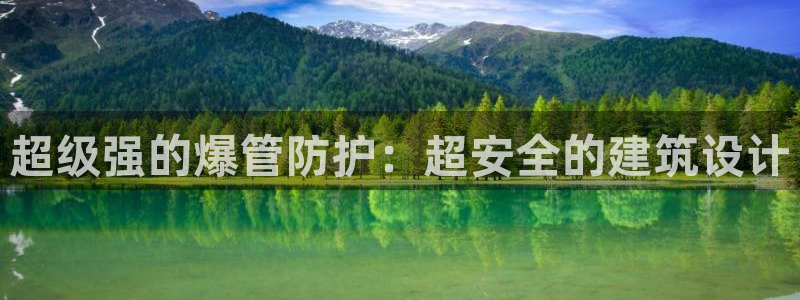 球盟会官方网站app
