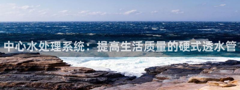球盟会app最新地址在哪找