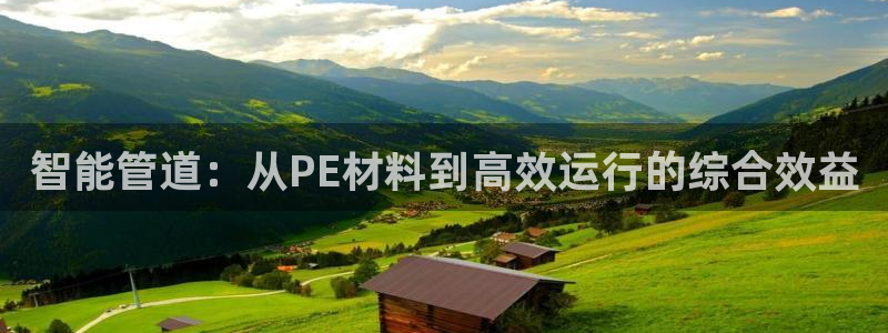球盟会中国官方网站