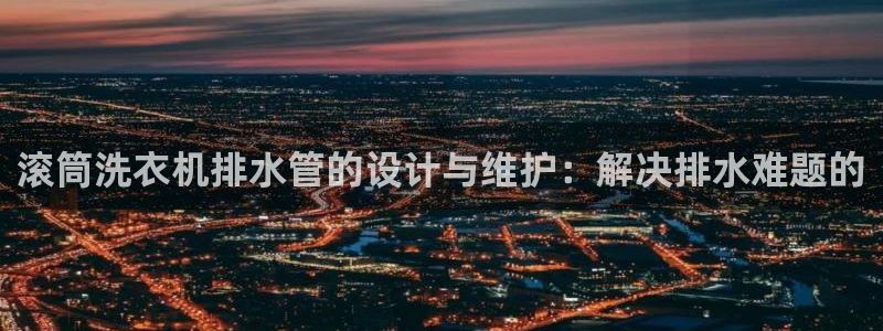 球盟会有没有黑单的球员