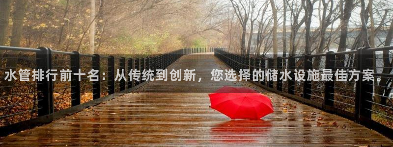 球盟会综合体育平台