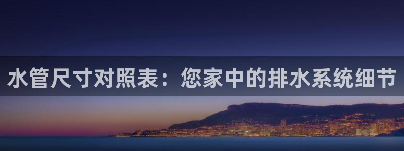 球盟会几点玩合适