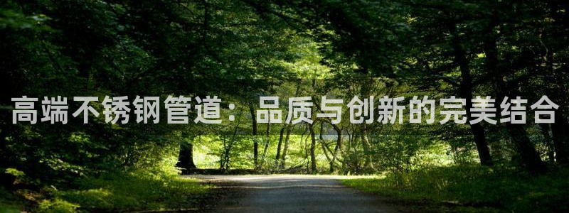 球盟会APP最新地址
