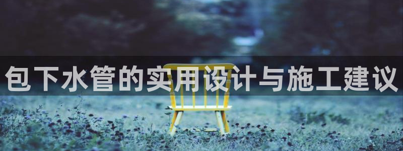 球盟会官方版下载地址