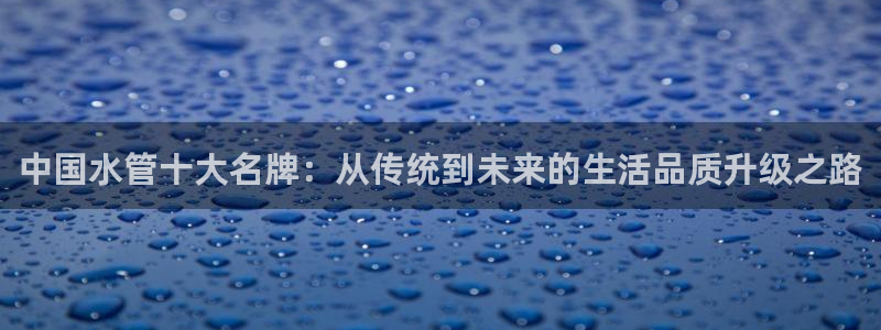 球盟会官方网站