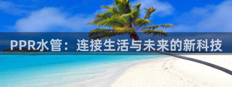 球盟会网页登录入口