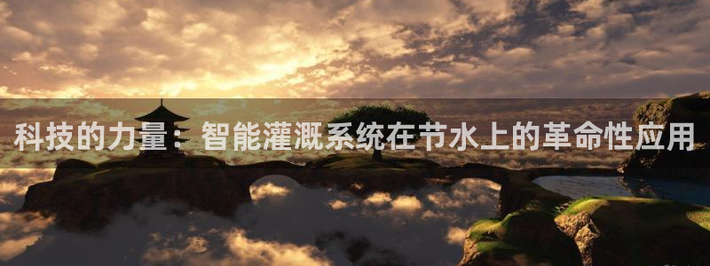 球盟会电子好黑