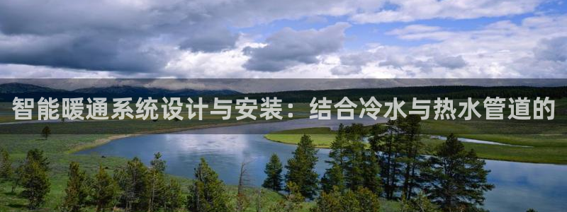球盟会app最新地址在哪看
