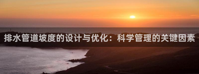 球盟会优惠券