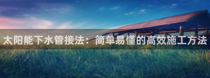 球盟会有没有黑单的人