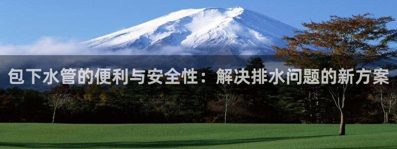 球盟会有没有黑单的活动