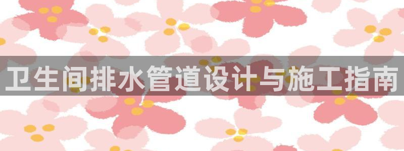 球盟会国际官网