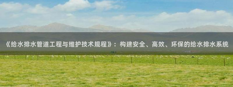 球盟会官方入口