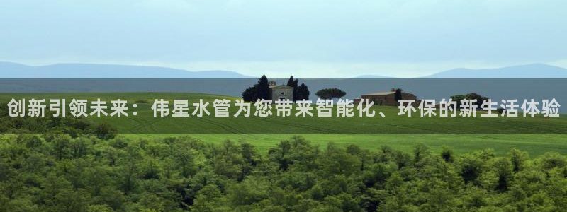 球盟会app网址多少