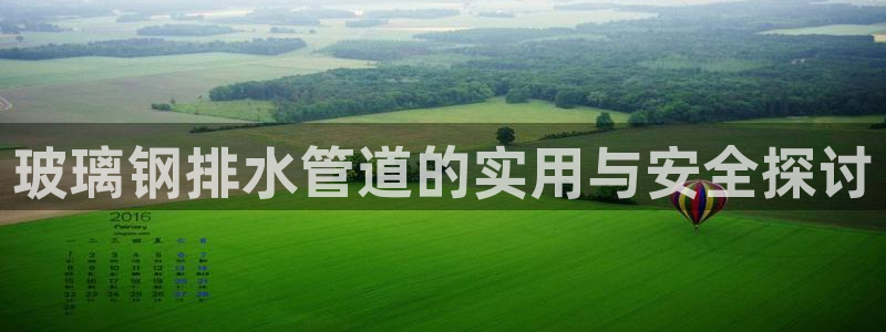 球盟会有没有黑单的