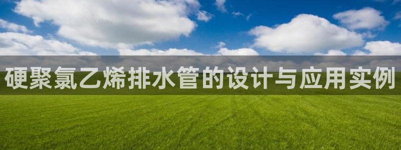 球盟会里面有打牌的嘛