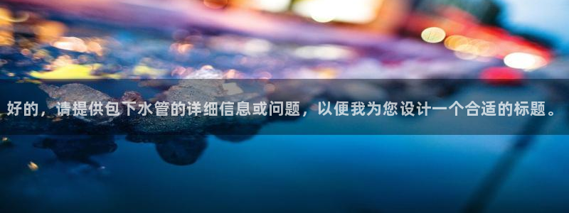 球盟会可以提现么是真的吗