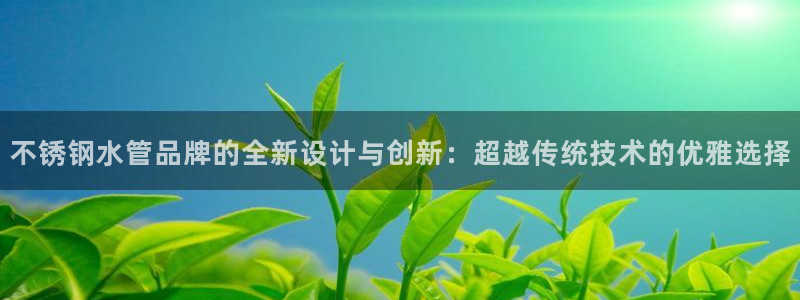 球盟会官方网址入口