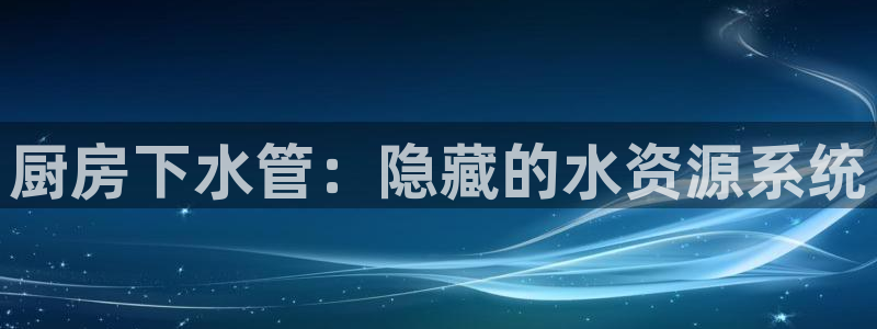 球盟会封禁