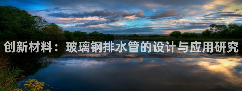 球盟会头号玩家是谁