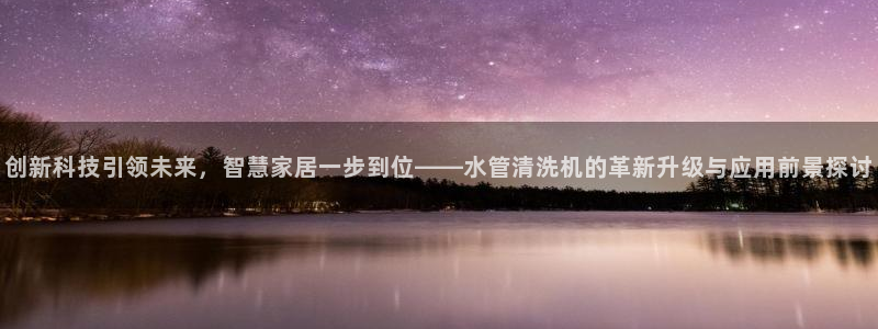 球盟会最新