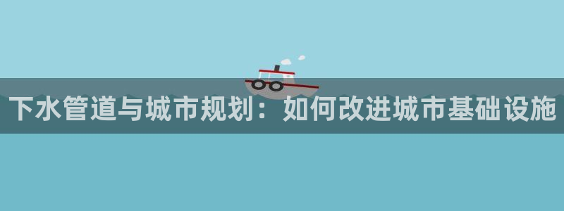 球盟会官方app首页入口