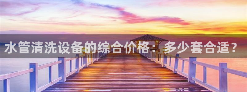 球盟会手机网页版