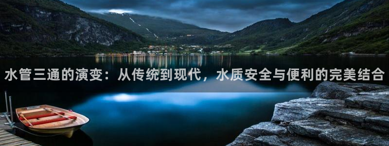 球盟会邮箱