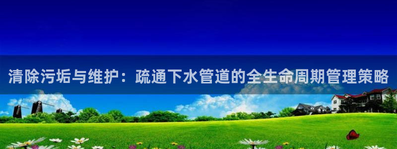 球盟会乐虎