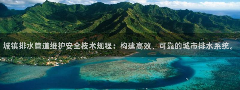 球盟会和中欧合作吗