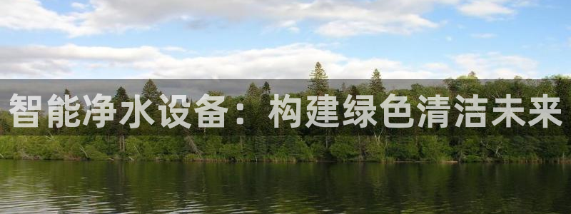 球盟会官网网页版