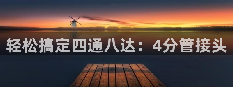 球盟会登录网址