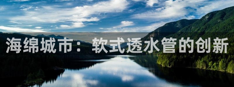 球盟会在线登录官网