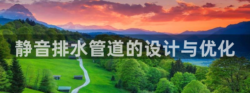 球盟会体育app官方网站