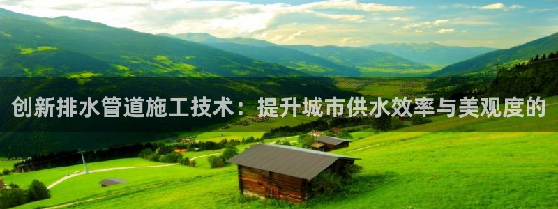 球盟会