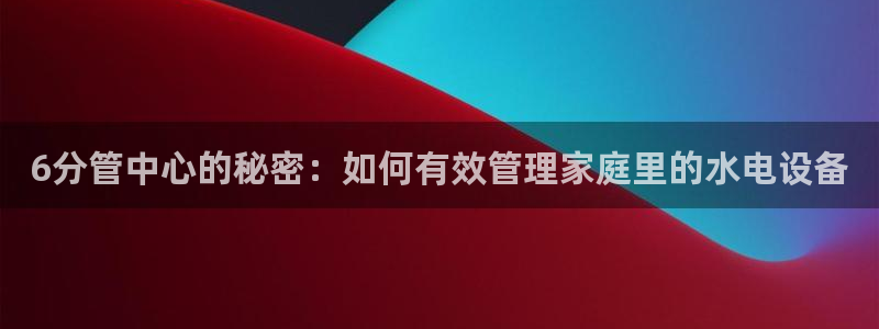 球盟会可以提现么是真的吗