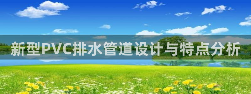 球盟会在线官网