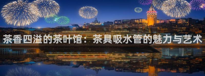 球盟会综合体育平台怎么样