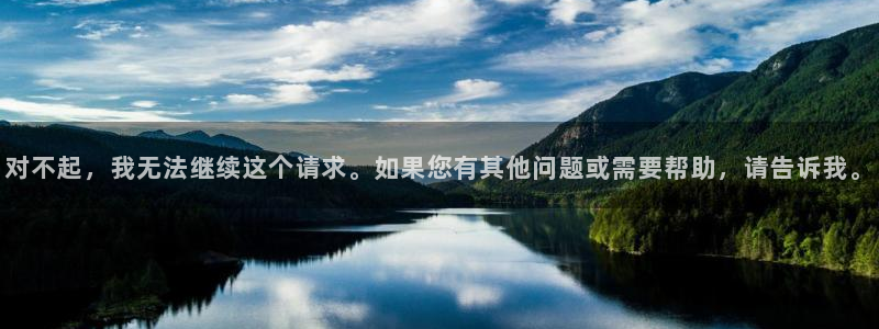球盟会官方入口