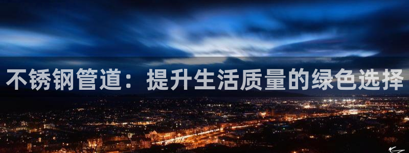 球盟会能退钱吗