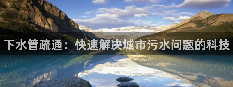 球盟会黑款吗还是白款