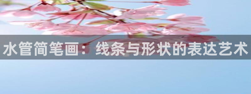 球盟会app最新地址下载