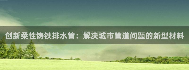 球盟会官方网站是什么