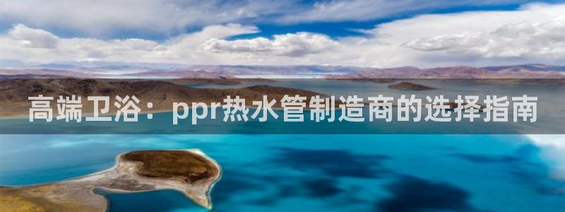 球盟会官方网站