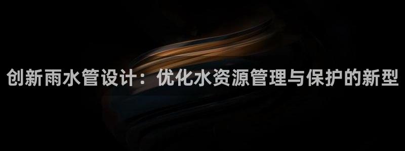 球盟会官方网站app