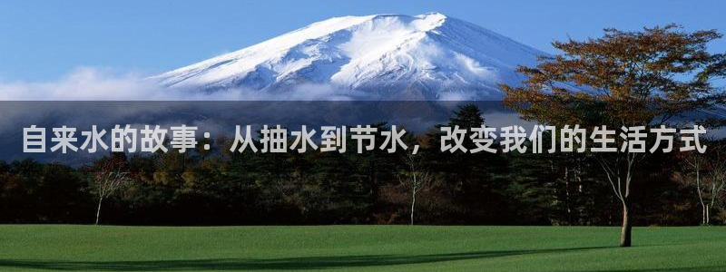 球盟会黑款吗还是白款