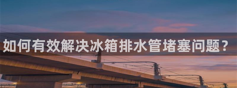 球盟会黑款吗知乎