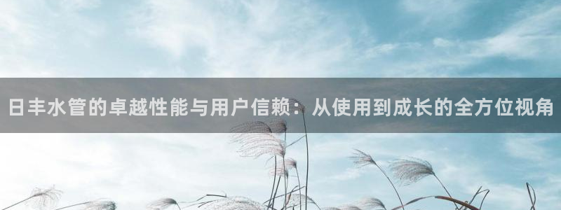 球盟会体验金球奖吗